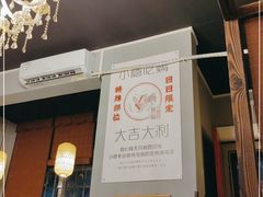 -小隐(淮海路店)