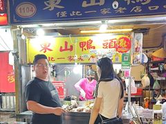 -罗东夜市