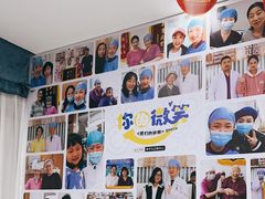 -圣贝口腔(海淀店)