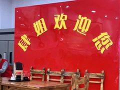 大堂-肆姐面粉馆(坡子街店)