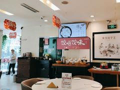 -东方饺子王(和平里店)