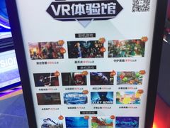 -黑空VR体验馆(领展中心城店)