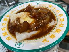 -西关明记肠粉(荔枝湾店)