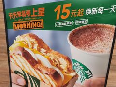 -星巴克(珠海中邦酒店店)
