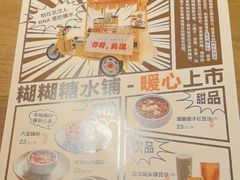 -清水亭湖北菜(大屯DT51店)