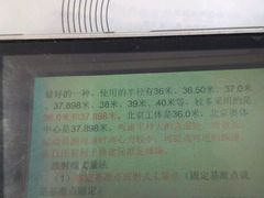 android_upload_pic-大碗先生(株洲天虹店)