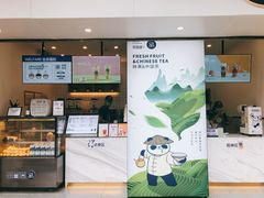 门面-茶百道(新城市广场店)