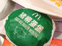 -麦当劳(金狮广场店)