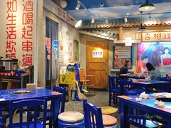 大堂-马路边边串串香(双井直营店)