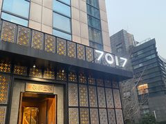 门面-7017浙菜•建德味(中财店)