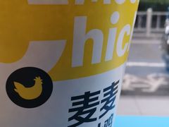 -麦当劳(杭州庆春路店)