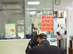 -古徽州馄饨店(宝安路店)