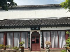 -凤凰寺