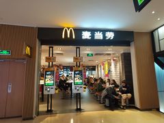 门面-麦当劳(世纪汇广场店)