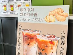 -果然农夫椰子鸡(虎门大润发店)