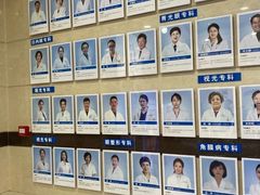 -北京华德眼科医院