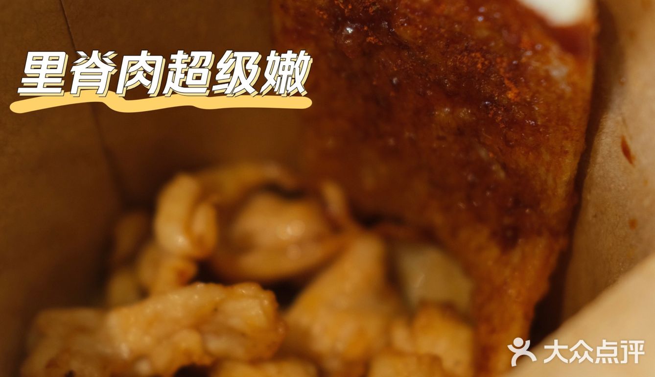 宁波最好吃的里脊肉～