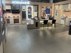 -百安居装修建材卖场(泰然店)