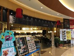 -雷门拉面(龙湖成都金楠天街店)