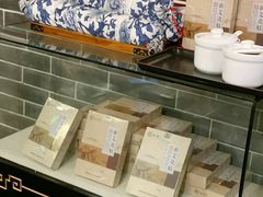 -裕和堂中医推拿艾灸(太古汇臻品店)