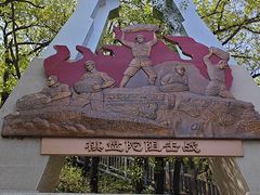 -狼牙山风景区