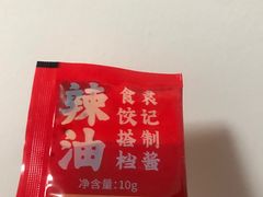 -袁记云饺(西安路店)