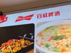 -老杨太太烧烤(文化广场店)