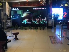 -中影国际影城(小西天CINITY店)