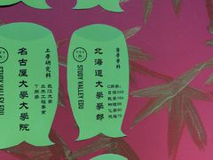 -学习谷日语培训日本留学·多语种外语教学(海淀人大分部)