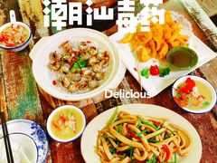 -潮和兴海鲜城·地道潮汕菜(佛山店)