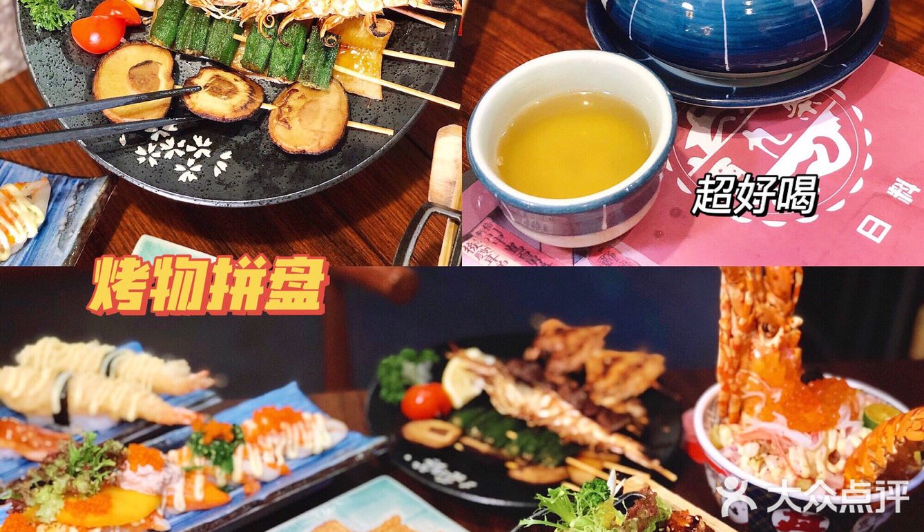 东莞探店|超平价寿司2r起🔥人气必点龙虾饭！