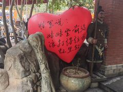 -将军关探险漂流