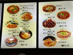 -川闻清粥小菜(建外SOHO店)