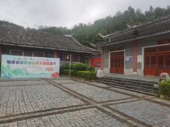 -梁野山景区