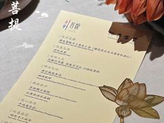 -叶叶菩提·晋福宫