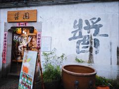 -小河直街历史文化街区