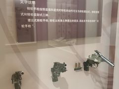 -轻武器博物馆