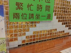 -香港新记茶餐厅(湖墅南路店)