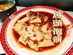 -旺顺阁·北京菜(北辰上品+)