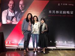 -三嚥阁 La Villa Restaurant