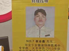 -大唐盲人按摩中心(科大先研院店)