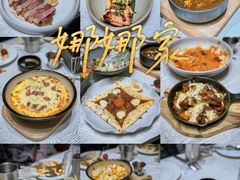 -娜娜家·Nana's restaurant(国金汇店)