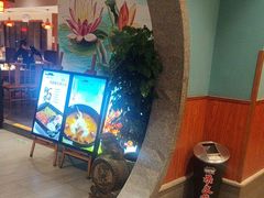 -盛世川王•幸福里(长虹店)