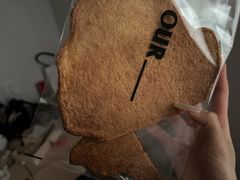羊角锅巴-OUR Bakery(三里屯太古里店)