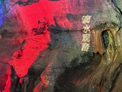 -八奇洞景区
