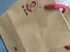 -巢娭毑月饼店(洞井路店)