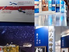 -诚毅科技探索中心