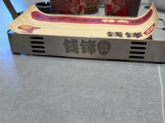 -钱锋炭缸烧烤(南湖大路总店)