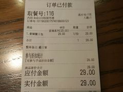账单-何记花甲(印象城店)
