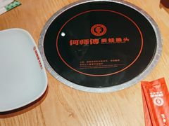 -何师傅美蛙鱼头(汉街店)